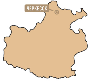Карачаево-Черкесская Республика