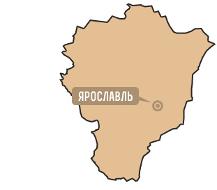 Ярославская область