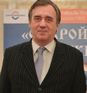 Кривцов Сергей